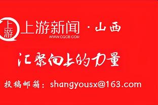 博主：申花曾想让谢晖挂帅但已放弃 逼吴金贵下课又不想掏解约金